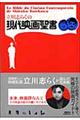 u炭̌f搹