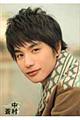 中村蒼ハタチ