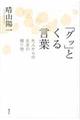 uObvƂ錾t