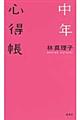 ���N�S����
