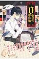 OԖڂ̎