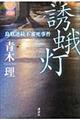 U铔