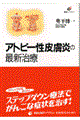 Ags[畆̍ŐV