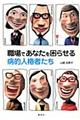 �E��ł��Ȃ������点��a�I�l�i�҂���