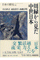 {̗j@PS