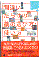 ԈႢ炯̖̑IѕEg