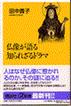 ���������m��ꂴ��h���}