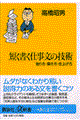 Zd̋Zp
