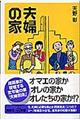 �v�w�̉�