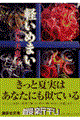 �y���߂܂�