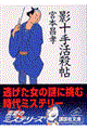 e\芈E