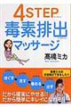 �S�@���������őf�r�o�}�b�T�[�W