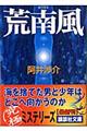 �r�앗