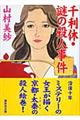 痘xE̎El