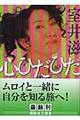 �S�Ђ��Ђ�