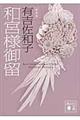 a{l䗯@V