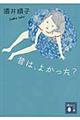 �̂́A�悩�����H
