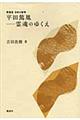 cĈ[썰̂䂭