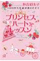 PڂK^~肻vZXn[gbX