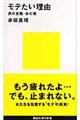 eR