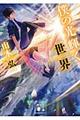 �l�̌��P�����E