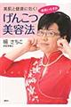����炸�̂��񂱂��e�@