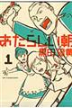 炵@P