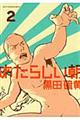 炵@Q