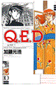 Q.E.D.証明終了 10