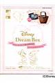 Ｄｉｓｎｅｙ　Ｄｒｅａｍ　Ｂｏｘ