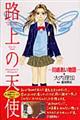 �H��̓V�g