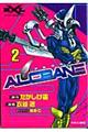 ＡＬＣＢＡＮＥ　２