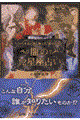 ł̂PQ肢