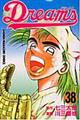 Dreams 38