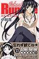 Ｓｃｈｏｏｌ　Ｒｕｍｂｌｅ　８