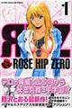 ROSE HIP ZERO 1
