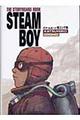 �X�`�[���{�[�C�G�R���e�W