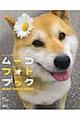 ���[�R�t�H�g�u�b�N