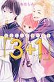 あなしん初期作品集「３＋１サンプライチ」