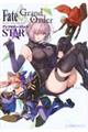 Ｆａｔｅ／Ｇｒａｎｄ　ＯｒｄｅｒアンソロジーコミックＳＴＡＲ