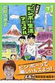�哌���r���{�[�����}�j���A���@��