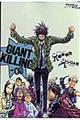 GIANT KILLING 09