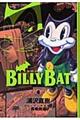 ＢＩＬＬＹ　ＢＡＴ　４