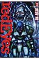 red Eyes 12