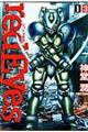 red Eyes 13