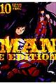 ＥＡＴーＭＡＮ　ＣＯＭＰＬＥＴＥ　ＥＤＩＴＩＯＮ　１０