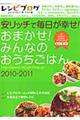 ���V�s�u���O�@�Q�O�P�O�[�Q�O�P�P�N