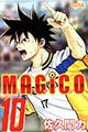 ＭＡＧｉＣＯ　１０