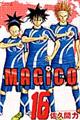 ＭＡＧｉＣＯ　１６