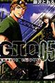 ＧＴＯ　ＳＨＯＮＡＮ　１４ＤＡＹＳ　０５